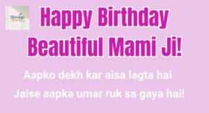 Birthday Wishes for Mami ji: Celebrate Her Special Day with Love